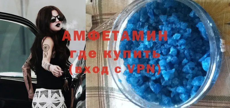 Амфетамин Premium  Калачинск 