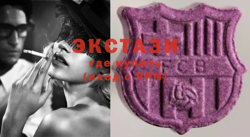 Ecstasy таблы Калачинск