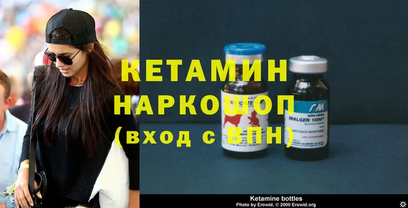 kraken ONION  Калачинск  КЕТАМИН ketamine  наркошоп 