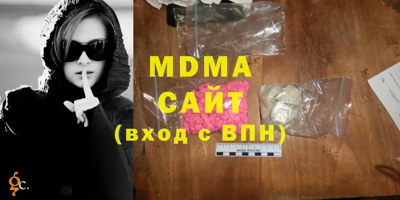 MDMA crystal  закладка  Калачинск 